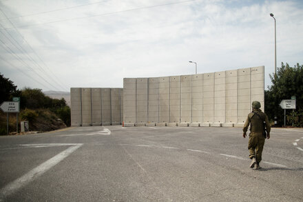 I Have Never Been to This Israel Before