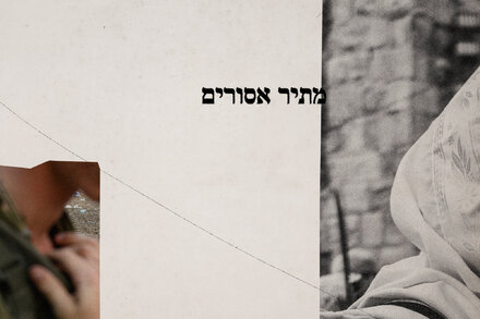 Recuperar con vida a los rehenes israelíes es una prioridad. Hay una razón