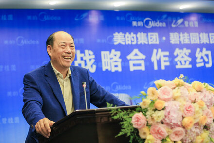 Country Garden, Facing Debt Deadline, Says Executives Have Not Left China